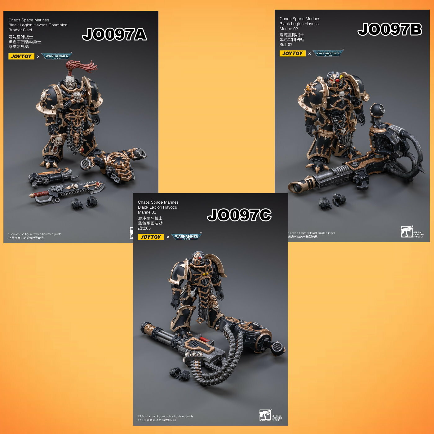 暗源 : 1/18 混沌星際戰士黑色軍團 (自選)