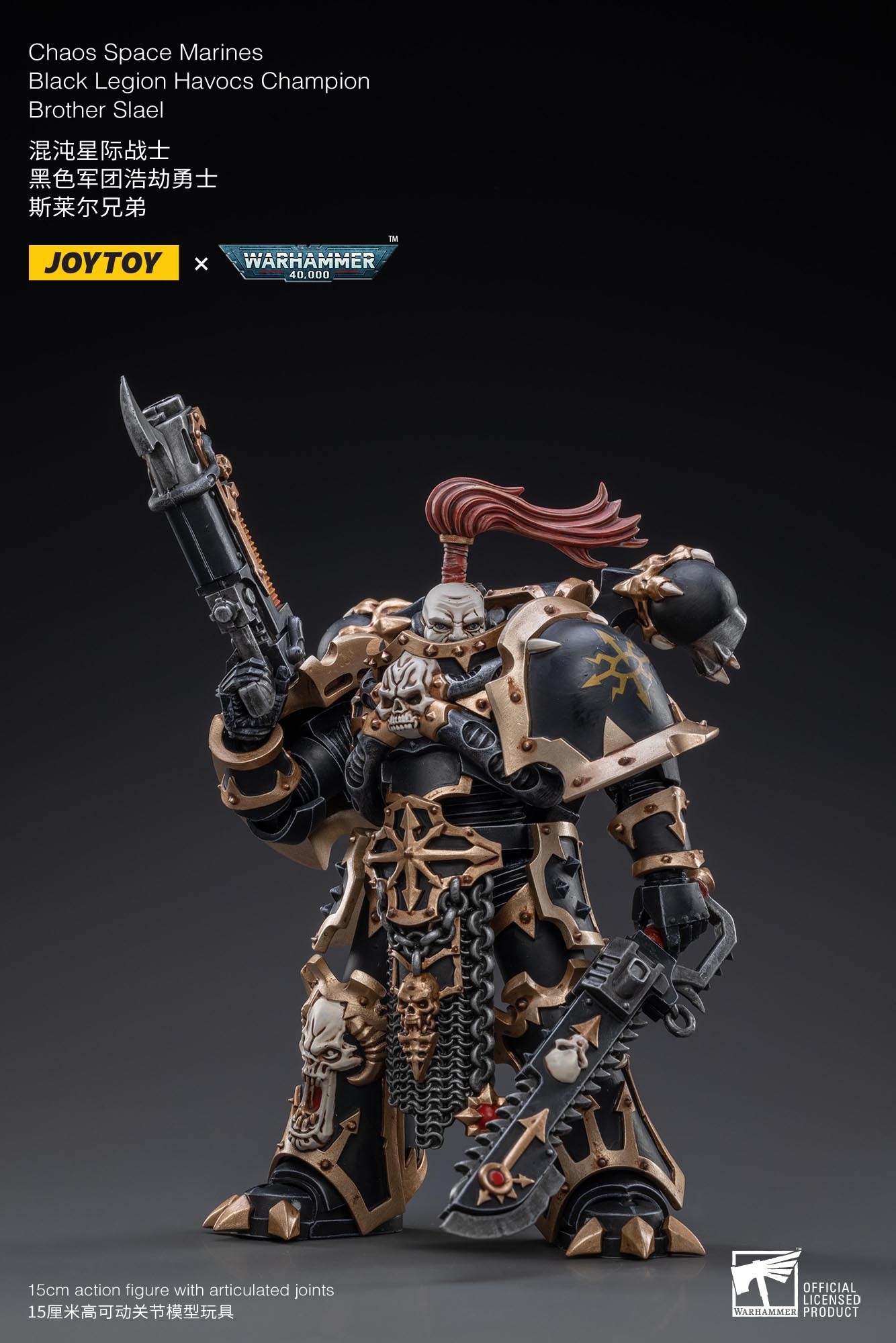 JOYTOY 暗源 戦星辰 星間連邦第七軍団黒鷹艦隊三人組 1/18 ジョイトイ JoyToy Source 暗源 1/18 『戦星辰』 悽愴たる遠征軍
