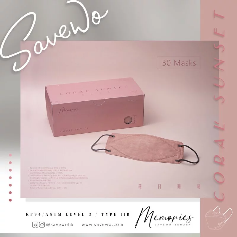 *R 標準碼* SAVEWO 3DMASK Memories Coral Sunset 落日珊瑚 （30片獨立包裝/盒）