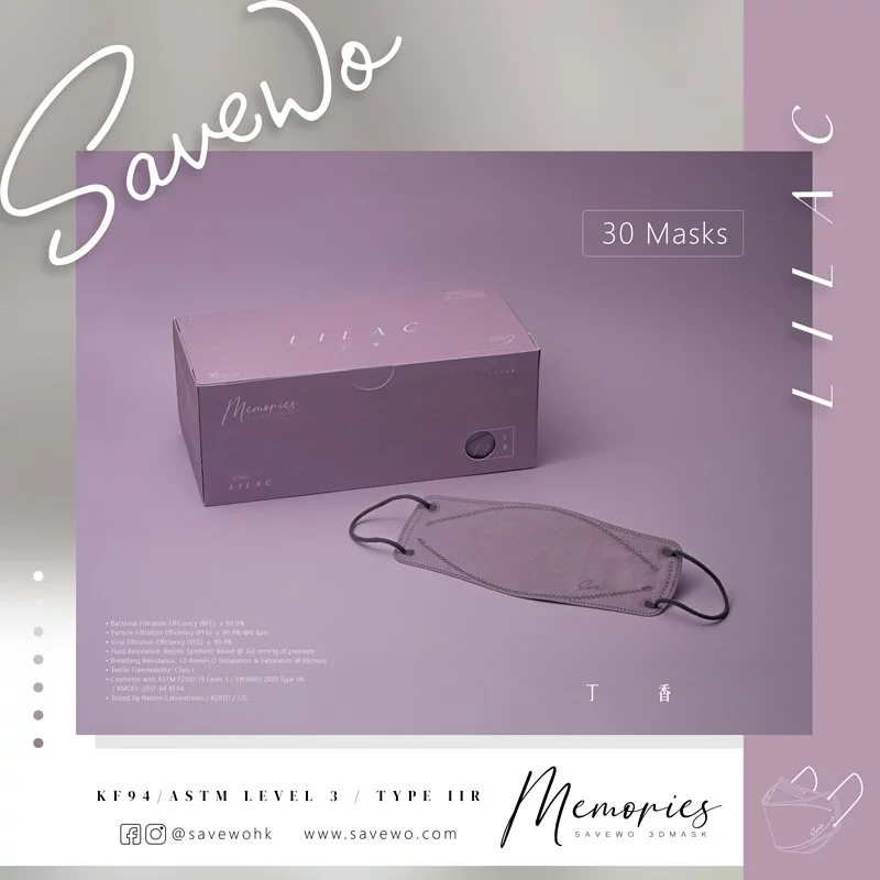 *R 標準碼* SAVEWO 3DMASK Memories Lilac丁香 （30片獨立包裝/盒）
