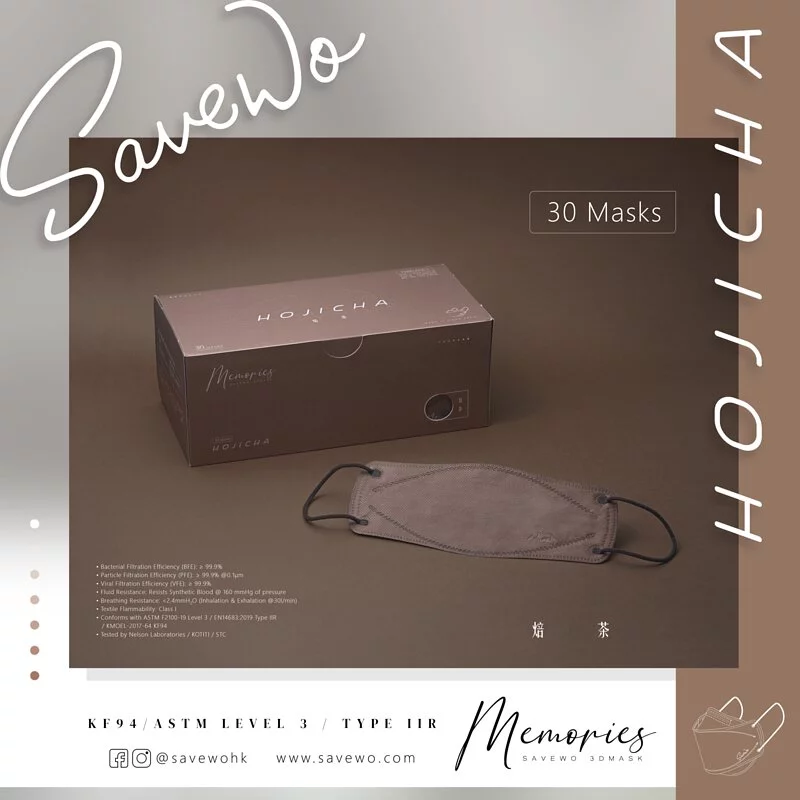 🛡️1片口罩,全店任選🛡️*R 標準碼* SAVEWO 3DMASK Memories Hojicha 焙茶 （1片獨立包裝/盒）