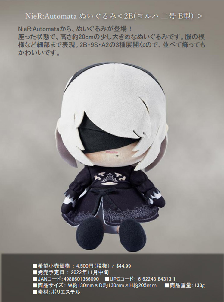 「ACG.GO」「預購」NieR:Automata 公仔