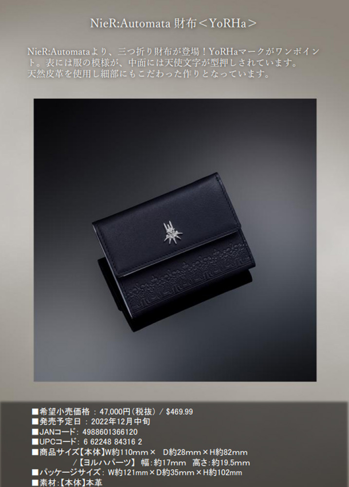 「ACG.GO」「預購」NieR:Automata YoRHa錢包