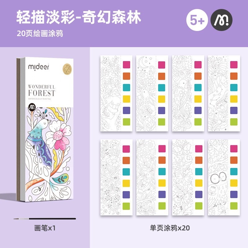 輕描淡寫隨心所欲藝術家