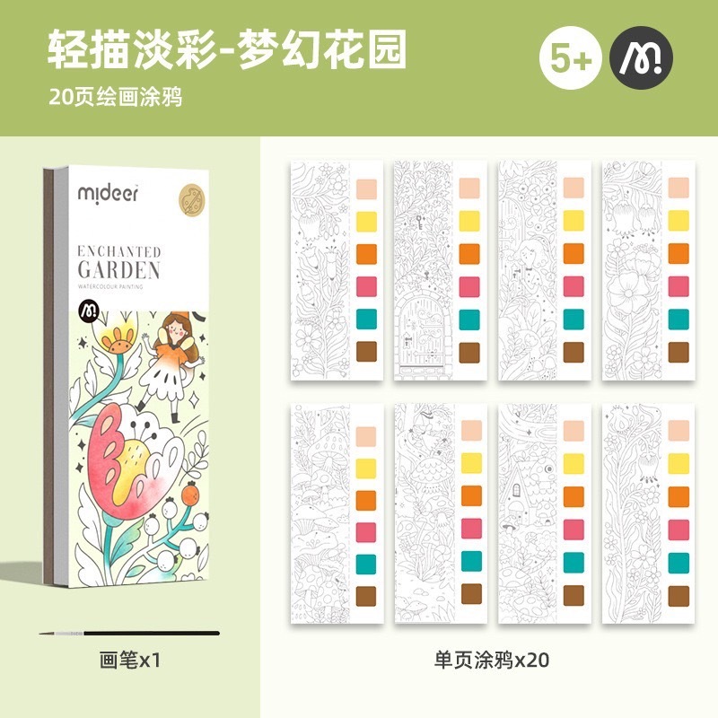 輕描淡寫隨心所欲藝術家