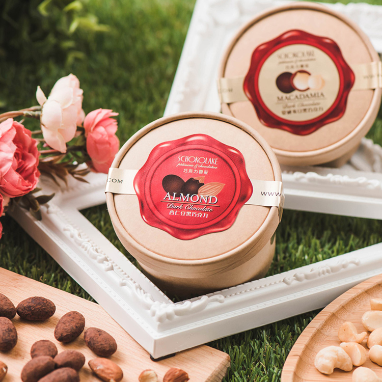 【含餡】夏威夷豆黑巧克力(小圓盒) 100g