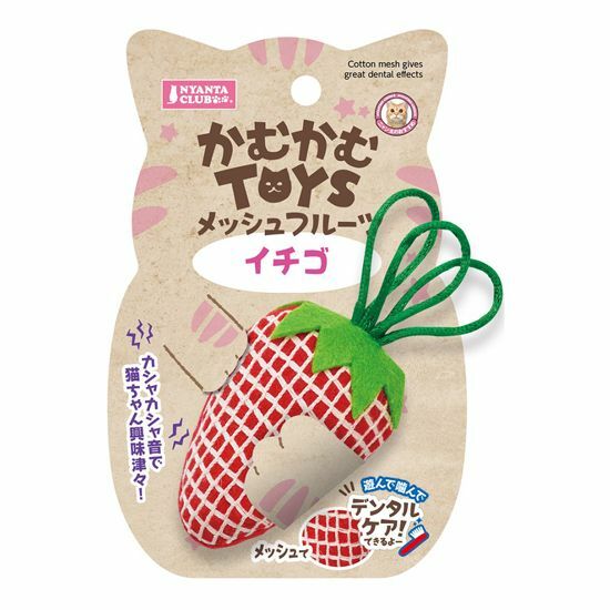 Nyanta Club 網棉草莓