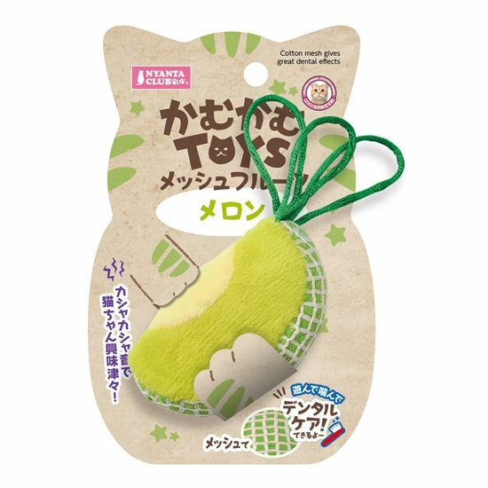 Nyanta Club 網棉蜜瓜