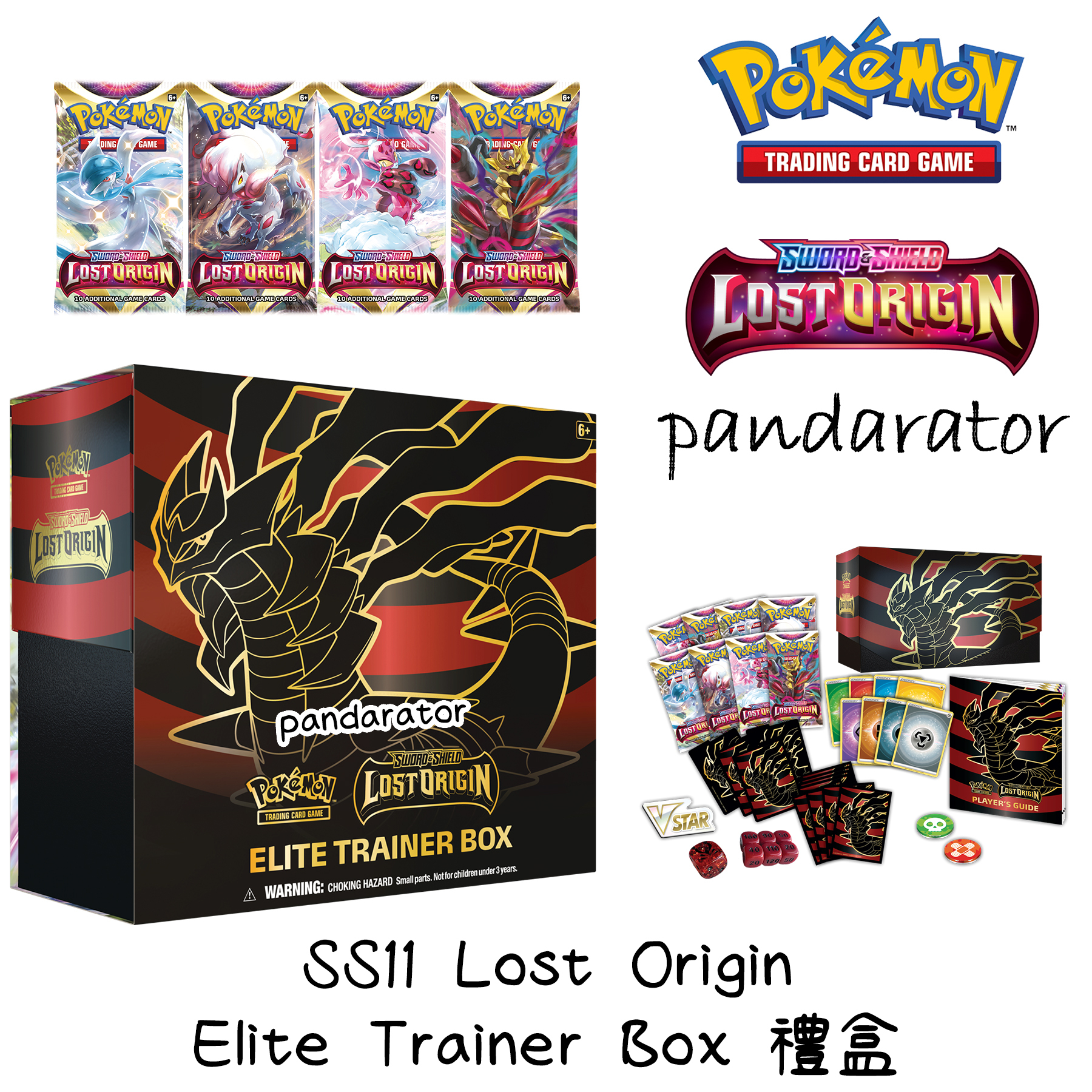 SS11 Lost Origin Elite Trainer Box ETB SS11 Lost Origin Elite Trainer Box ETB