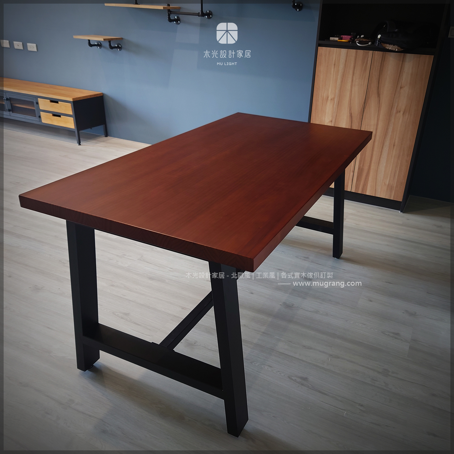 LOFT鐵製梯形腳實木桌|可訂製