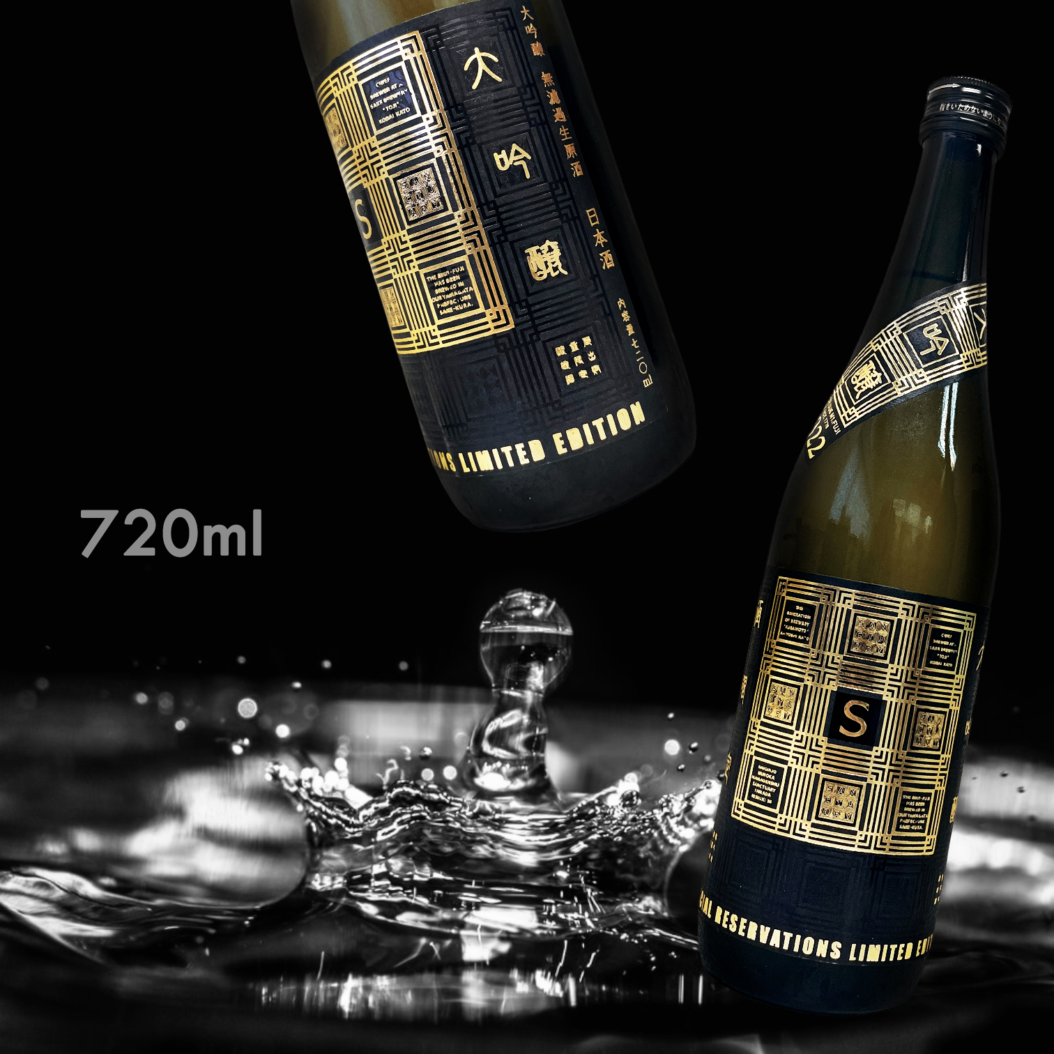 榮光富士 聖域 大吟釀 無濾過 生原酒 2022 (720ML) (超限定)