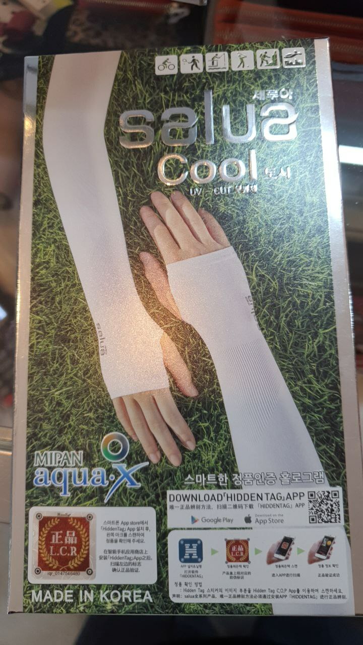 [S] SALUA ARM SLEEVES,BLUE, SSL10 (SSL10)