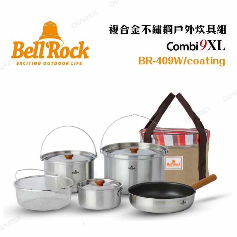 【Bell'Rock】 複合金不鏽鋼戶外炊具組 豪華版COMBI 9 XL-24cm BR-409W