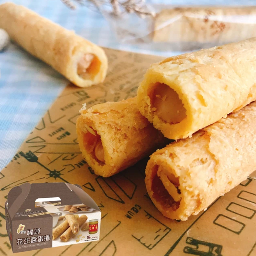 【新竹福源】花生醬蛋捲