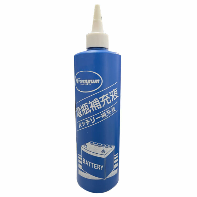 【金貝殼Wampum】電瓶補充液 500ml 2瓶/組