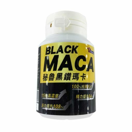 Energie Black Maca 15 times Concentrated Peru black Maca 12 Capsules