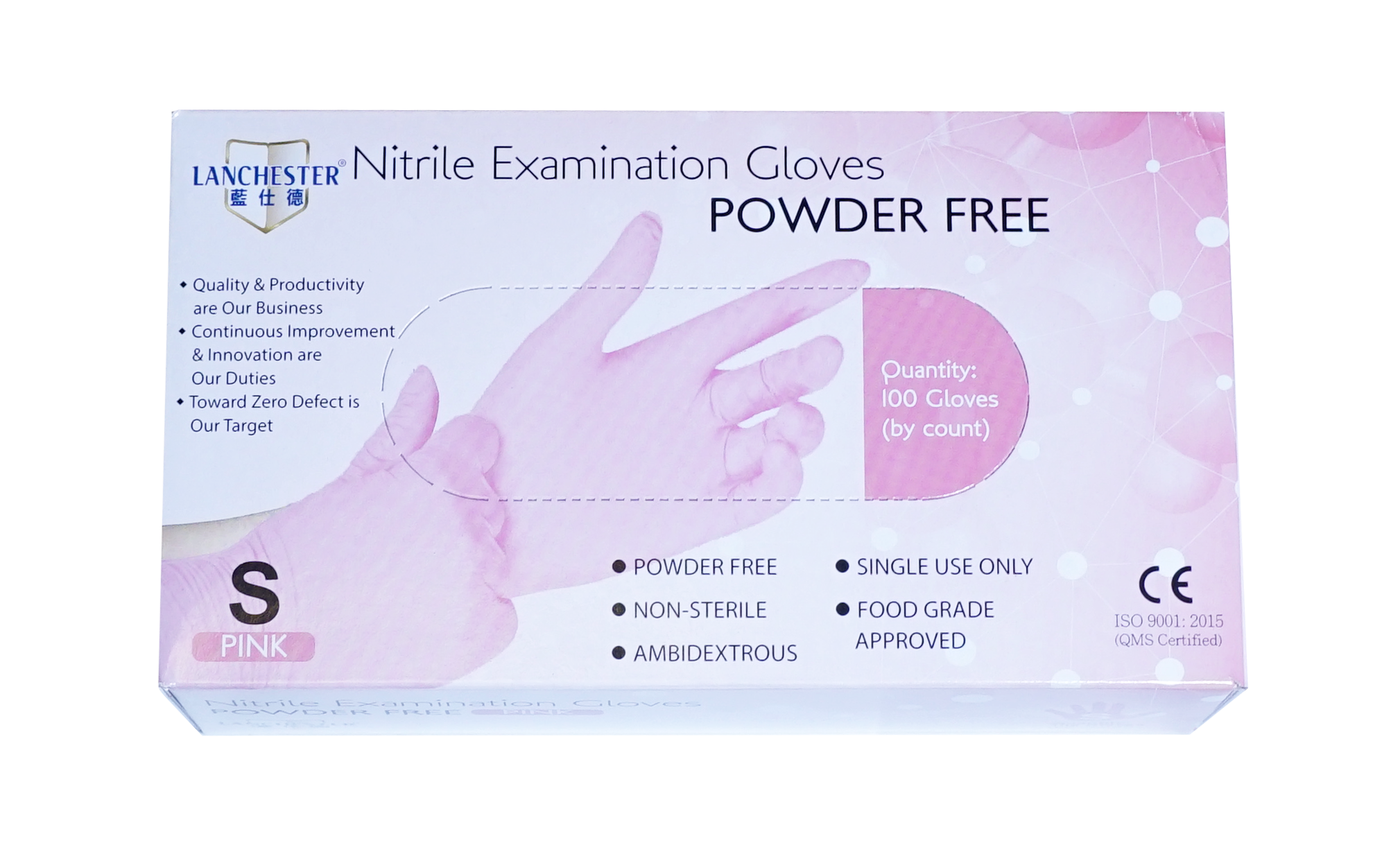 Lanchester丁腈無粉手套(粉紅色)(馬來西亞原裝進口)
