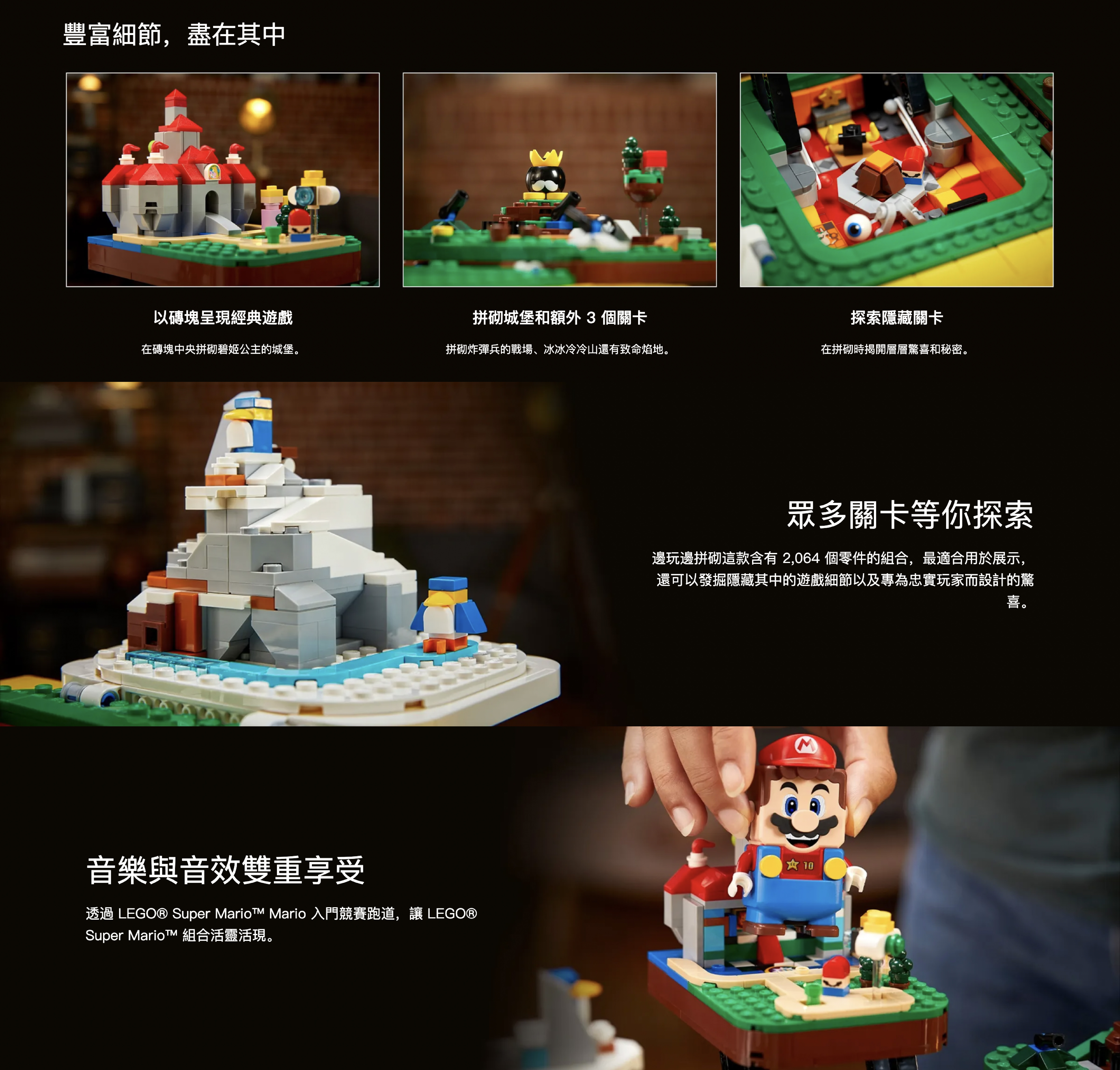 引退Pページ Super Mario 64™ Question Mark Block 71395 って、ここ5年