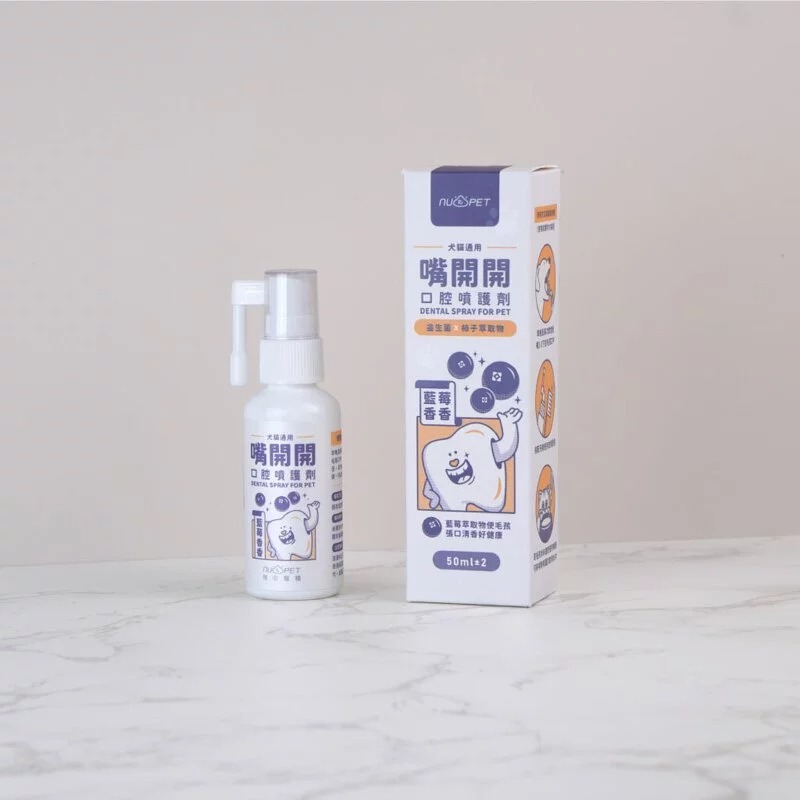 陪心寵糧 - 嘴開開口腔噴護劑 50ml