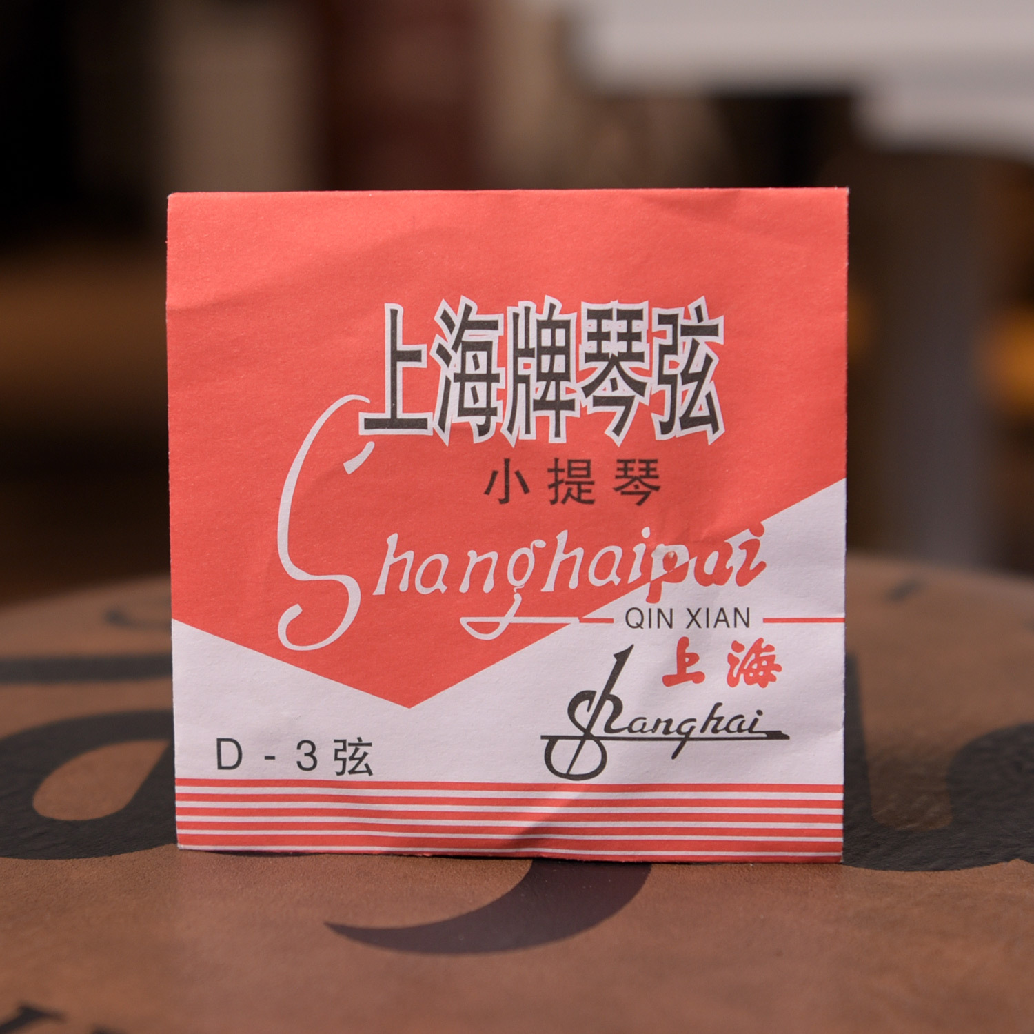 NYSS-V 上海牌琴弦 小提琴弦 不鏽鋼弦 單弦 小提琴