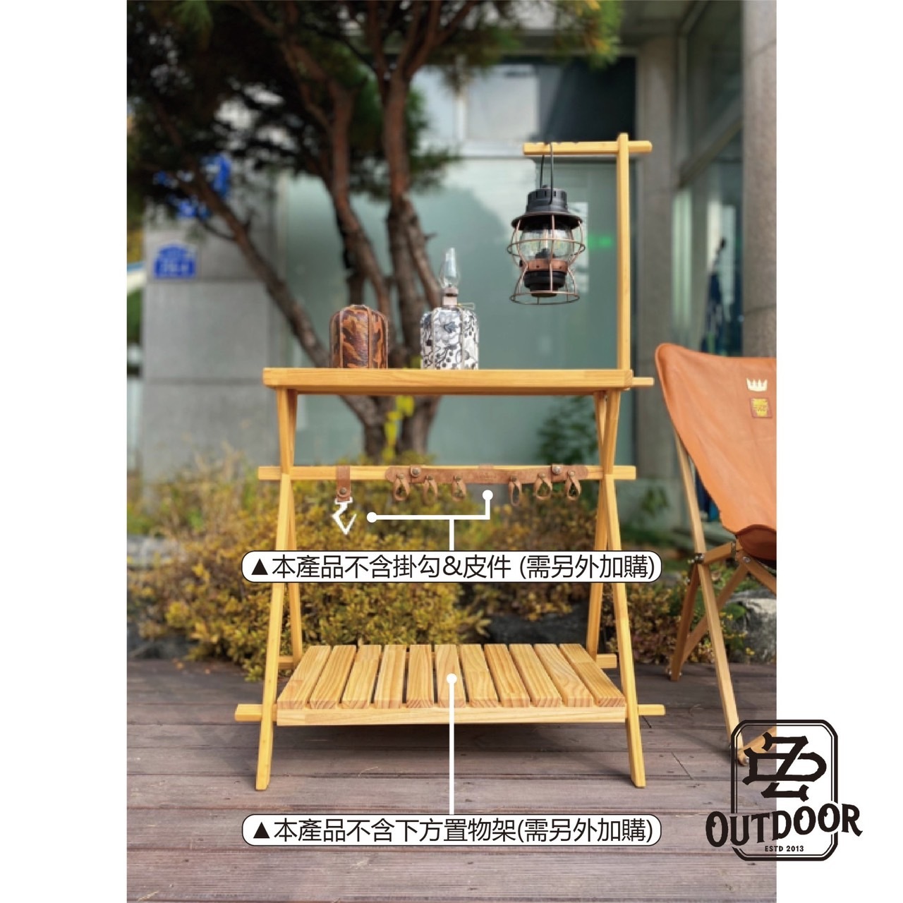 韓國 Crorich 柚木單層置物架 實木 置物架 居家 裝飾 攜帶方便 戶外 野餐 露營