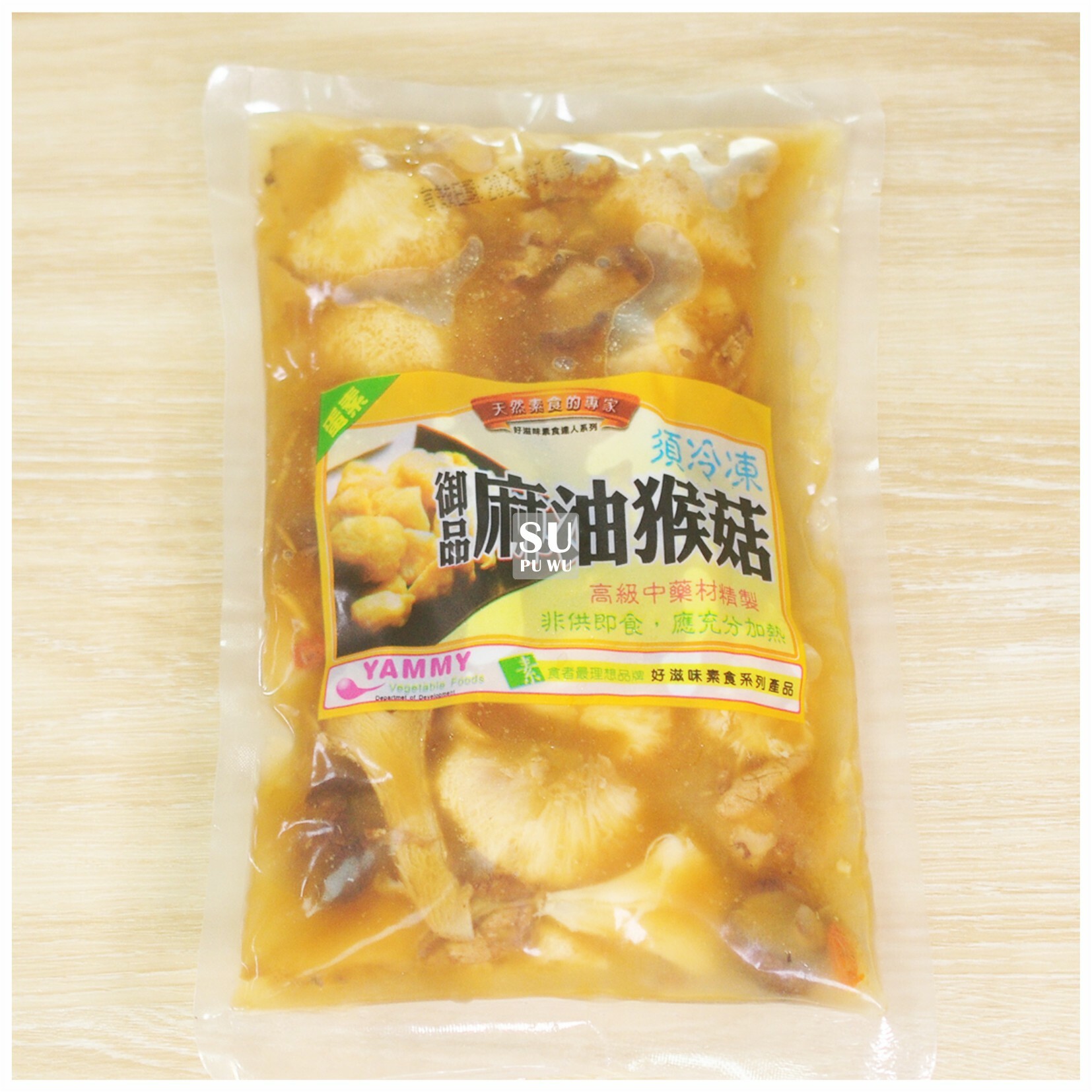 〔好滋味〕御品麻油猴菇【滿件89折】