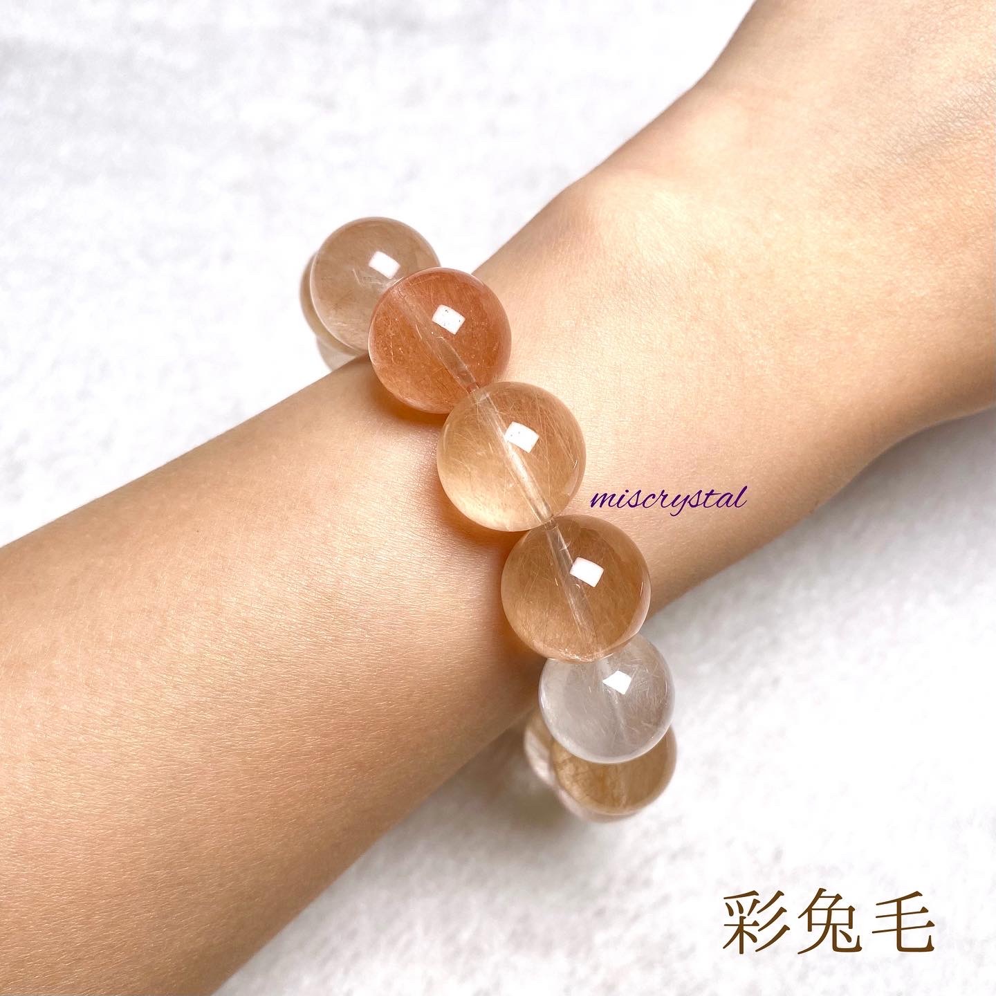 彩兔毛 15mm #C515