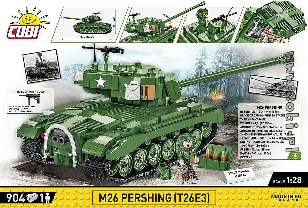 Cobi: WWII 2564 M26 Pershing (T26E3) (904pcs)