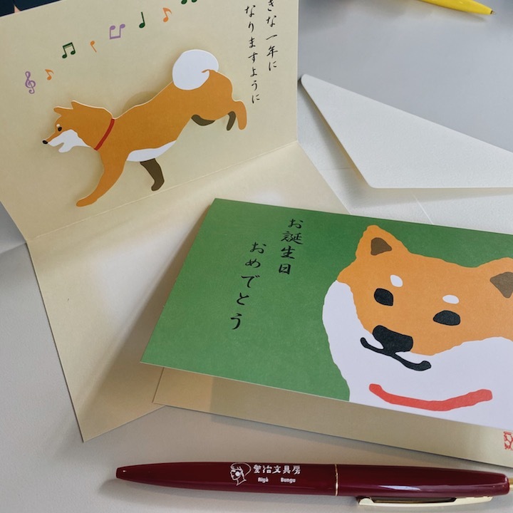 快樂柴犬 柴田先生 立體彈跳生日卡片 賀卡｜日本ACTIVE CORPORATION