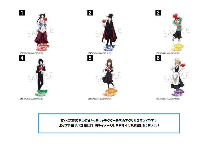 「ACG.GO」「預購」輝夜姬想讓人告白 文化祭ver. 亞克力立牌