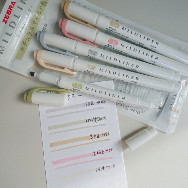 溫和柔色/自然柔色 MILDLINER 雙頭淡彩螢光筆｜日本ZEBRA