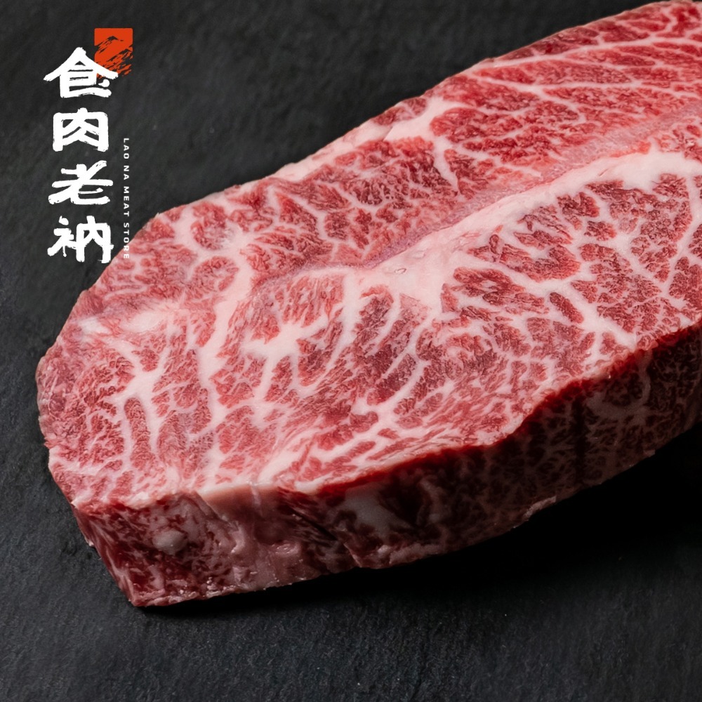 澳洲M9和牛 板腱牛排 150g【進階會員價 510元】