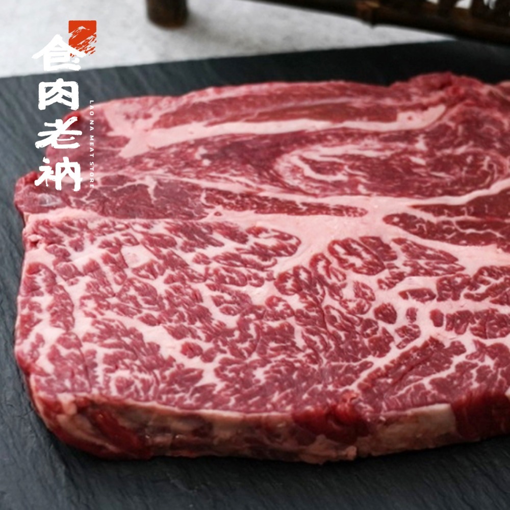 澳洲M9和牛 背肩(梅花)牛排 250g【進階會員價470元】