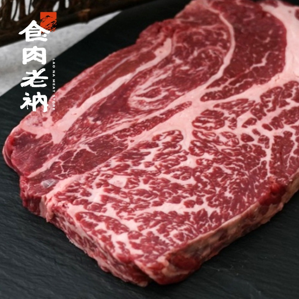 澳洲M9和牛 背肩(梅花)牛排 250g【進階會員價470元】