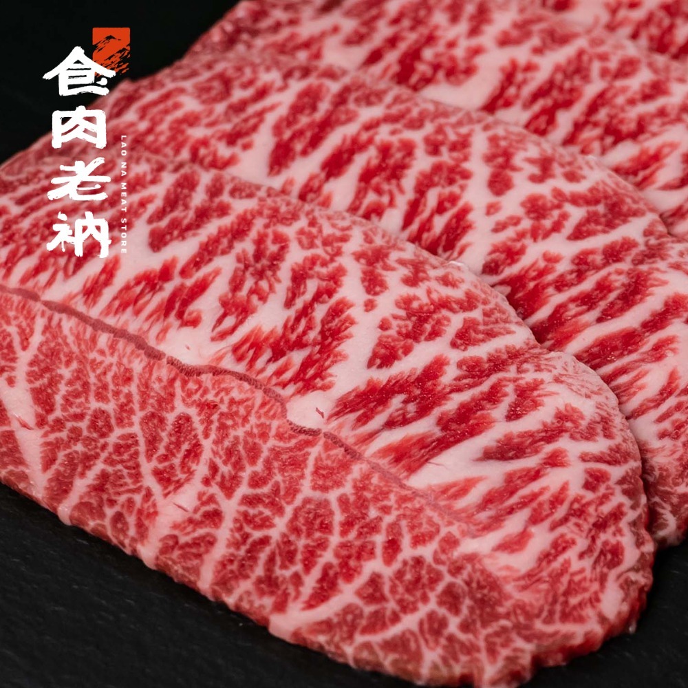 澳洲M9和牛 板腱燒烤片 100g 【進階會員價350元】