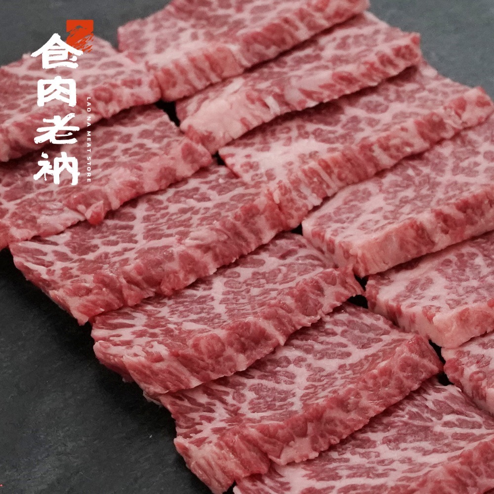 澳洲M9和牛 特上手切燒肉片 100g 【進階會員價 360元】