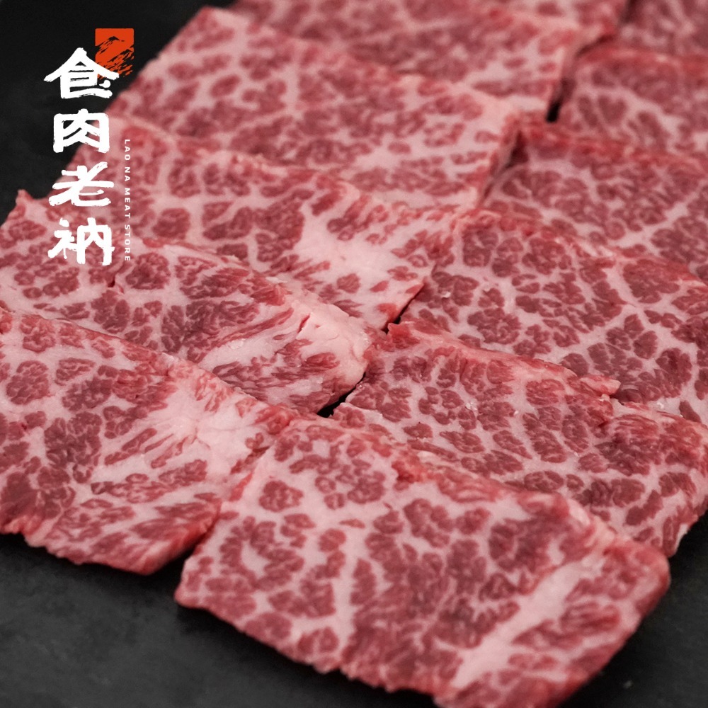 澳洲M9和牛 特上手切燒肉片 100g 【進階會員價 360元】