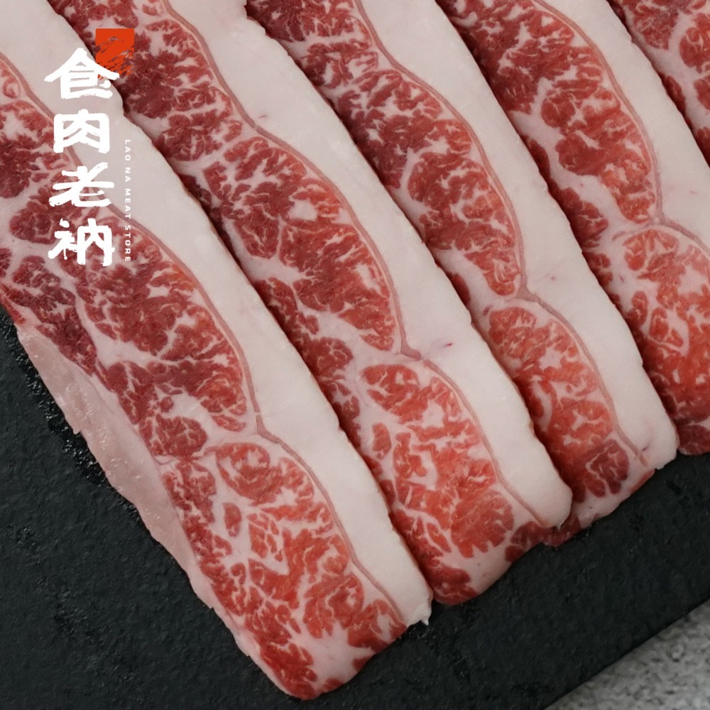 澳洲M9和牛 胸腹肉火鍋片 150g【進階會員價 130元】