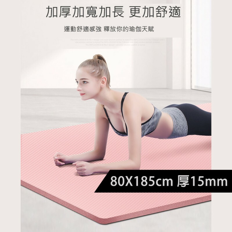 【X-BIKE】加大加厚款瑜珈墊(多規格)
