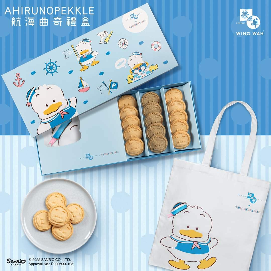 AHIRUNOPEKKLE航海學生曲奇禮盒