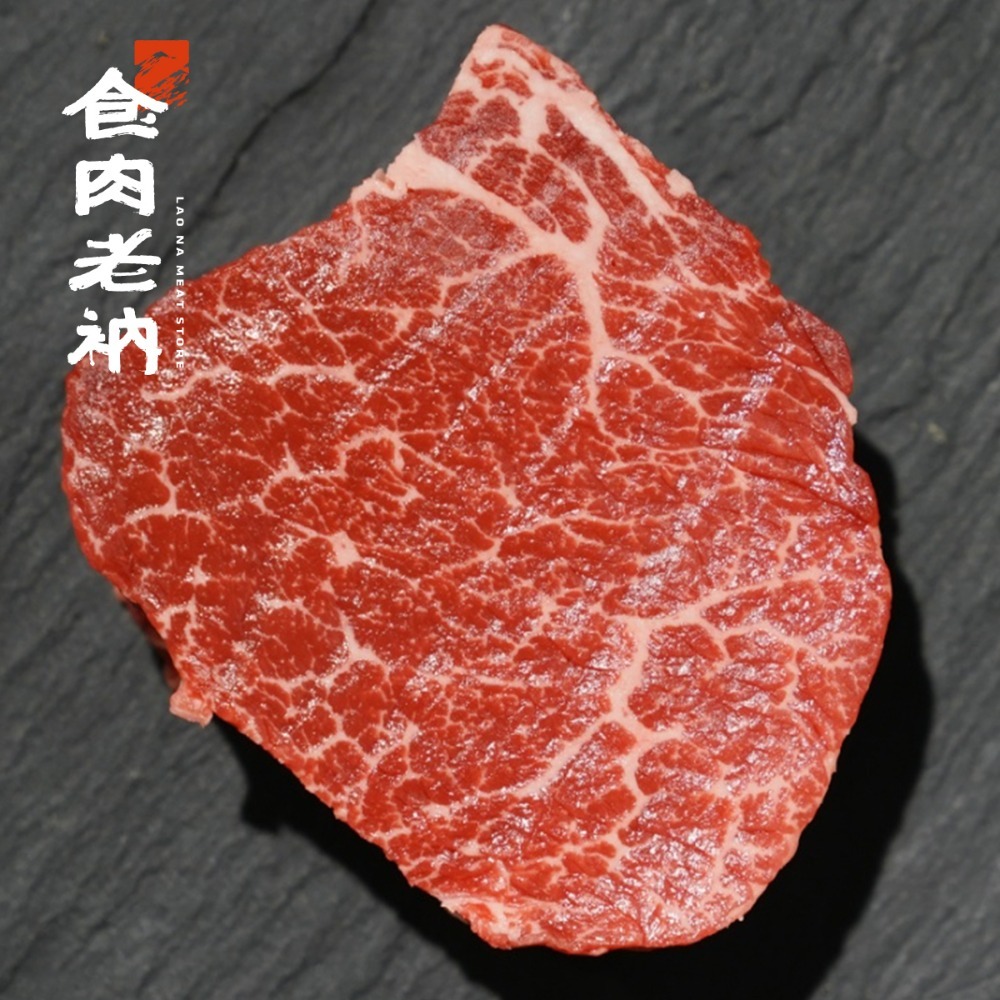 澳洲M9和牛 夏多布里昂牛排 180g  (菲力牛排) 【進階會員價 1150元】