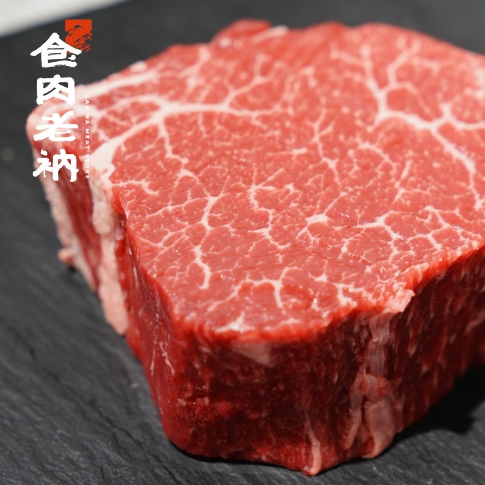 澳洲M9和牛 夏多布里昂牛排 180g  (菲力牛排) 【進階會員價 1150元】