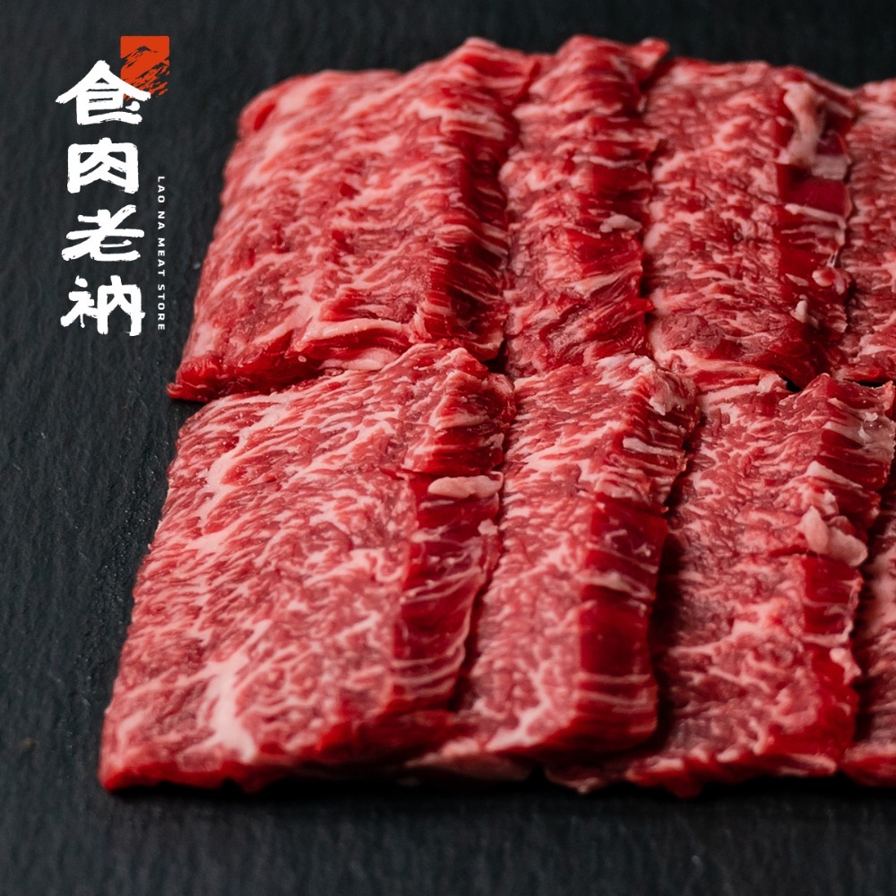 澳洲M9和牛 扇子肉精修燒肉片 100g 【進階會員價350元】