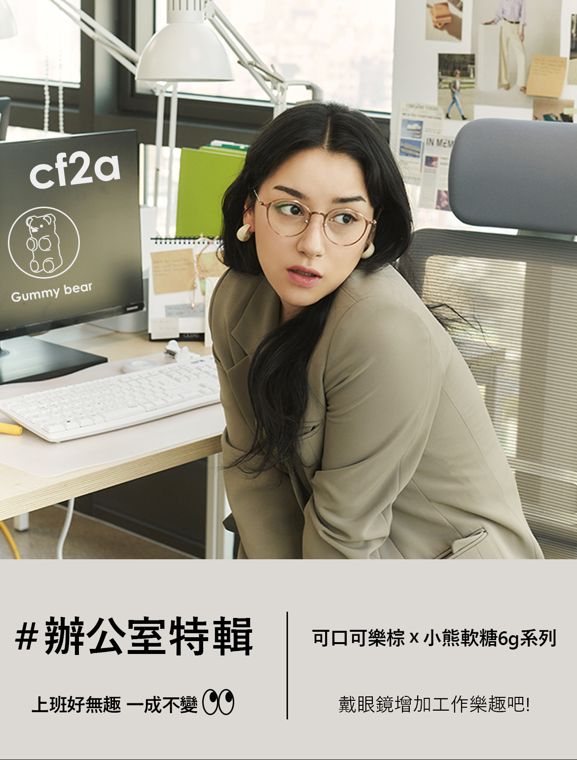 CARIN光學眼鏡-CF2A08 C2 (AIR R C2)_透明棕-玫瑰金-韓國眼鏡品牌
