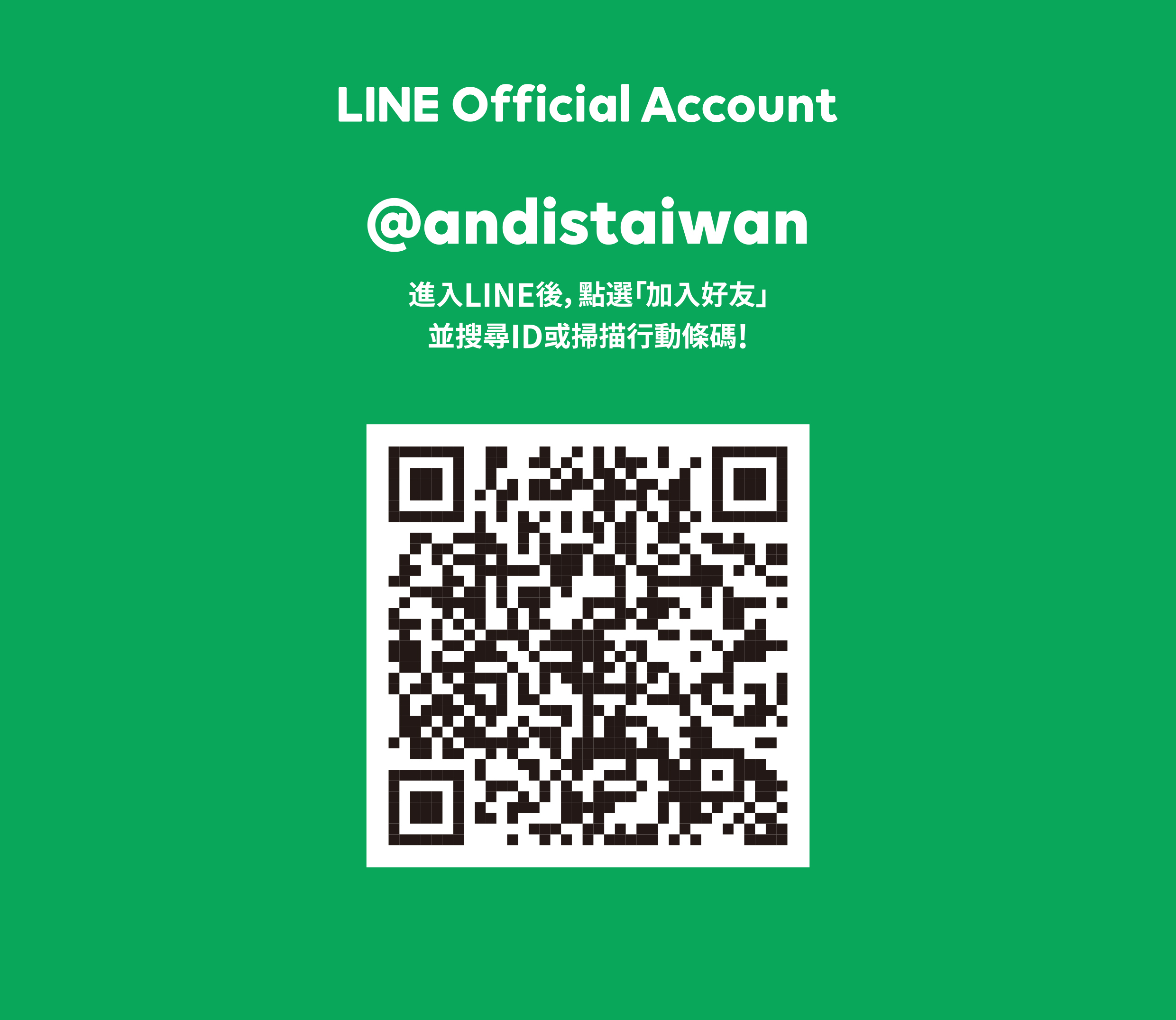 ANDIS LINE