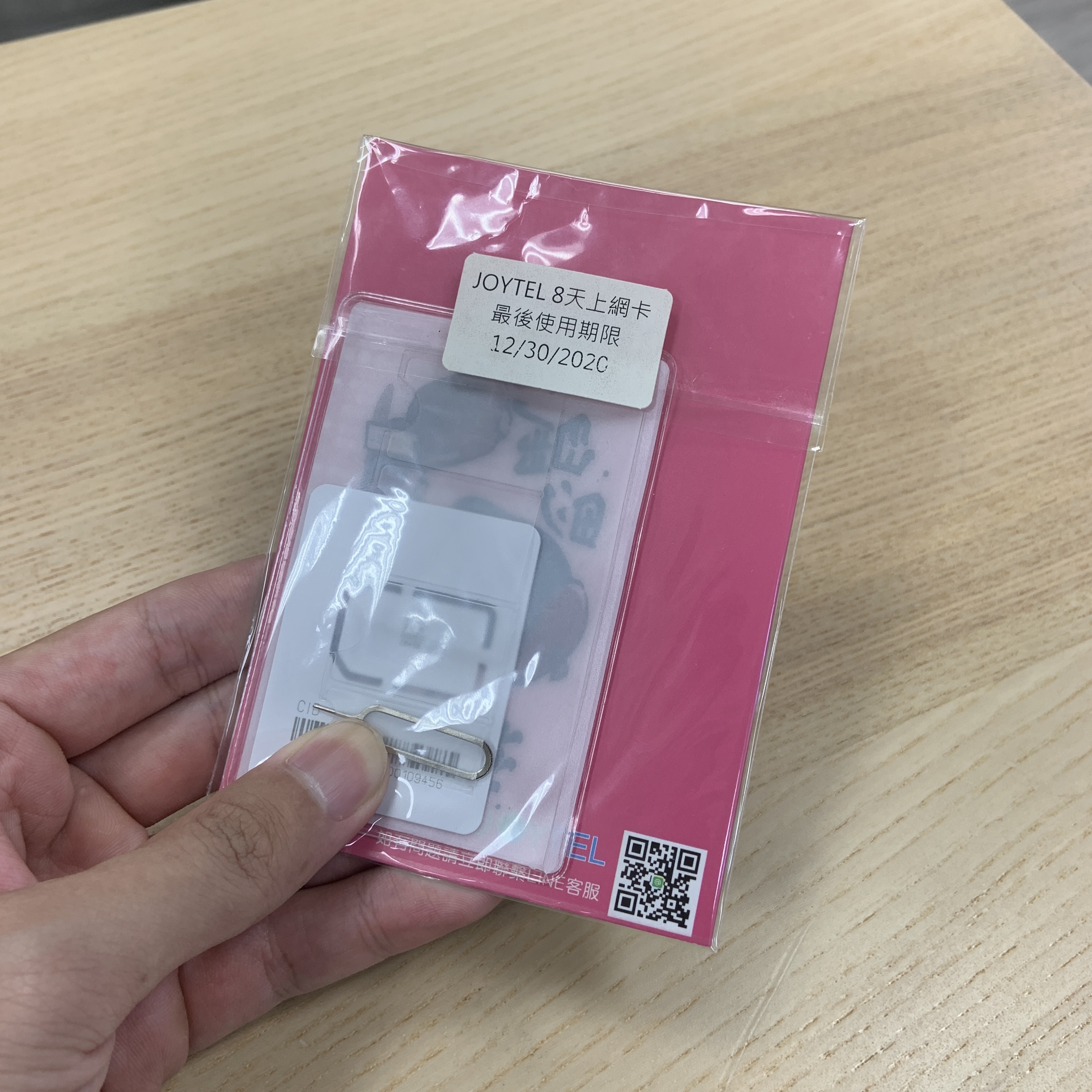 JOYTEL的日本JOY金卡。