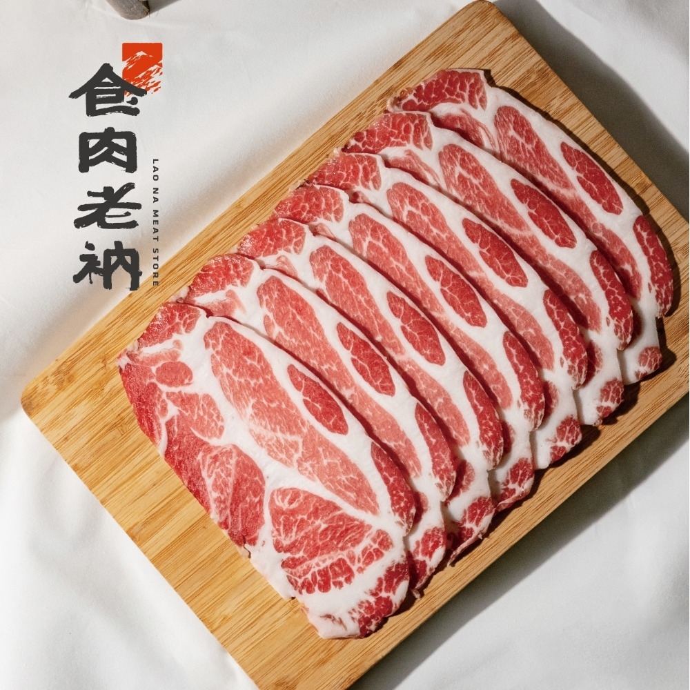 【2盒】西班牙伊比利豬 梅花豬火鍋片 150g 【進階會員價 200元】