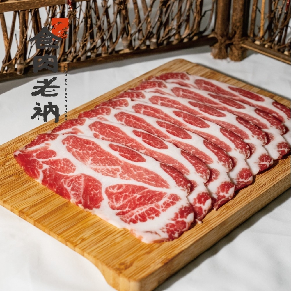 【2盒】西班牙伊比利豬 梅花豬火鍋片 150g 【進階會員價 200元】