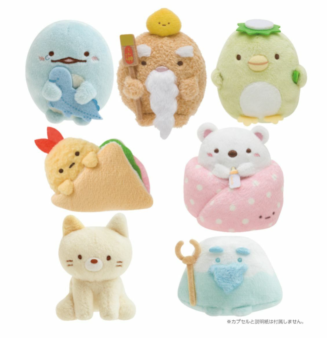 FC受注限定-十周年復刻手玉-