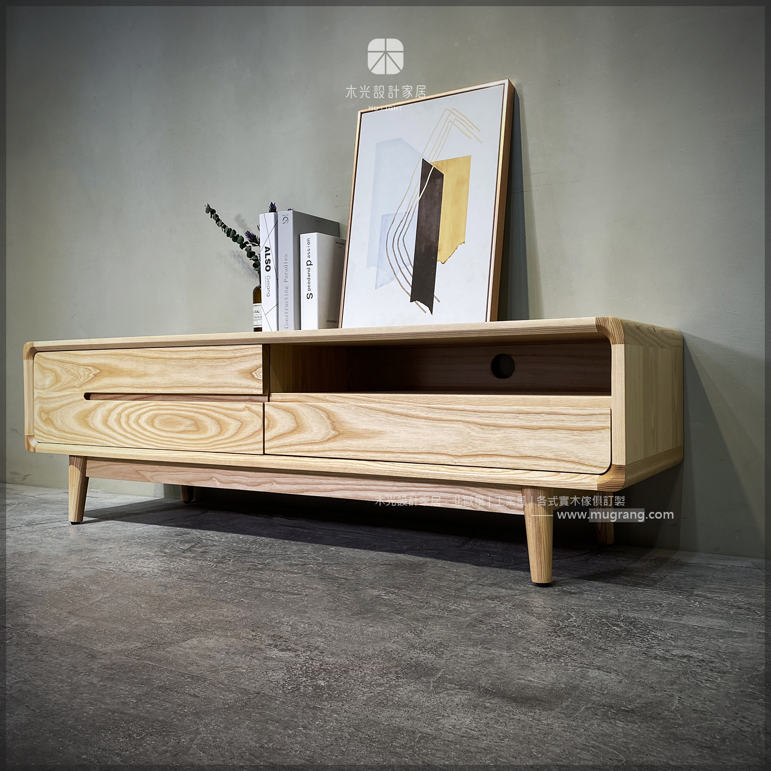 北歐梣木雙抽兩用 茶几/電視櫃|可訂製